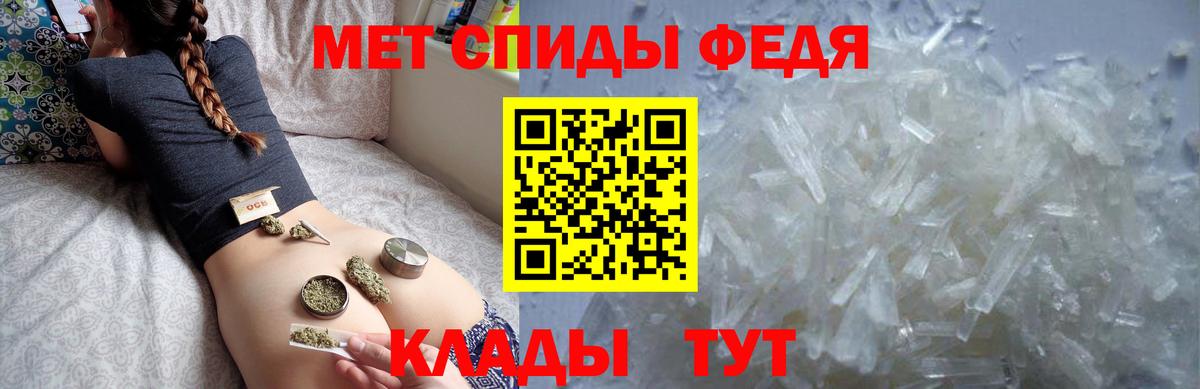 АМФЕТАМИН 98% Калининград