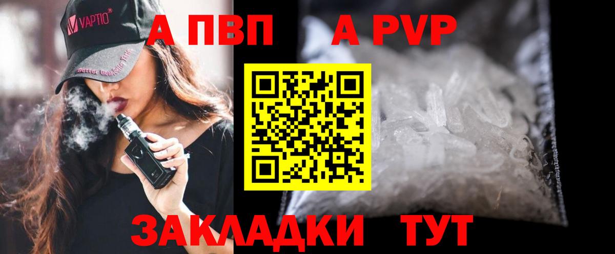 Амфетамин Калининград