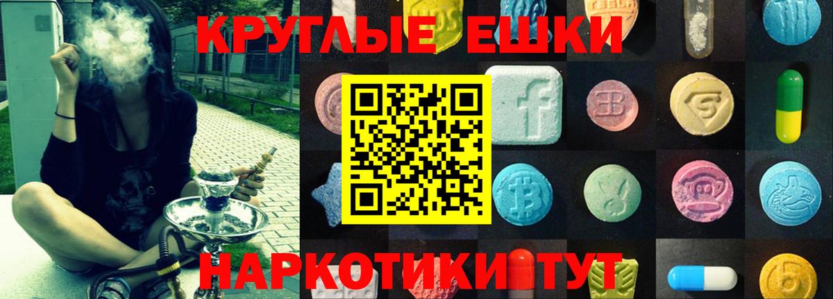 Калининград  ЭКСТАЗИ VHQ  Вход с VPN  ОМГ ОМГ онион  ЭКСТАЗИ Punisher  ЭКСТАЗИ 
