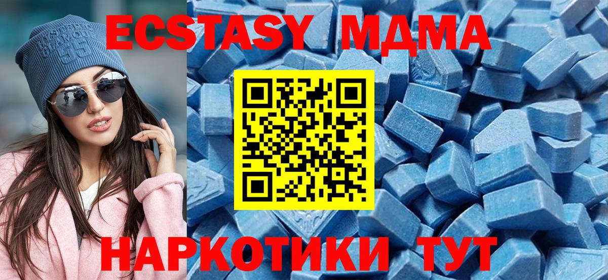 Кокаин  ГАШ  Вход с VPN  Меф МЯУ МЯУ   Альфа ПВП СК кристаллы  Лсд 25  Купить наркотики цена  Калининград  Бошки Шишки 