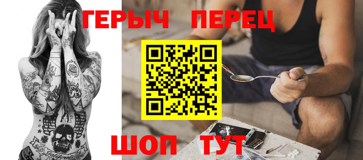 Калининград  Героин афганец  Вход с VPN 