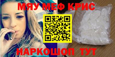 соль ск Кумертау