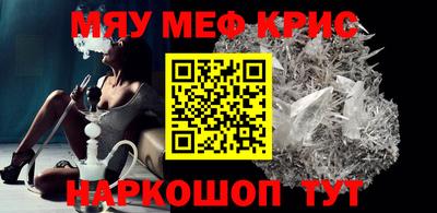 соль ск Кумертау