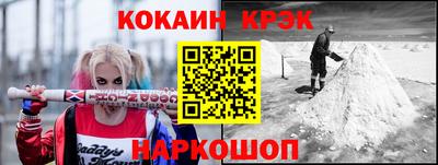 каннабис Кунгур