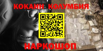 соль ск Кумертау