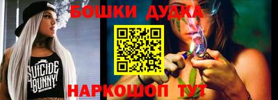 каннабис Кунгур