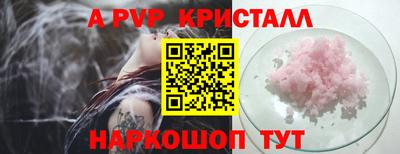 соль ск Кумертау