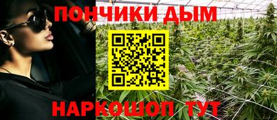каннабис Кунгур