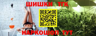 каннабис Кунгур
