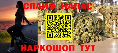 каннабис Кунгур