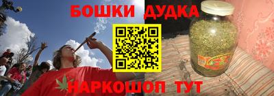 соль ск Кумертау