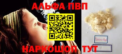 каннабис Кунгур
