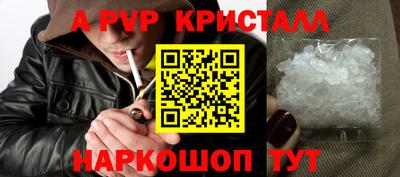 каннабис Кунгур