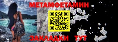 соль ск Кумертау