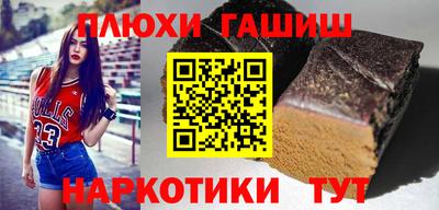 каннабис Кунгур