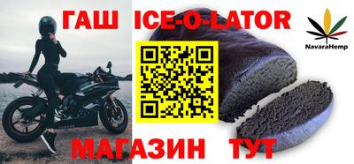 соль ск Кумертау