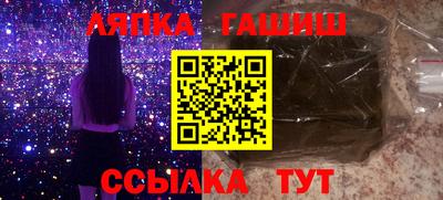 каннабис Кунгур