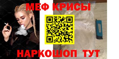 соль ск Кумертау