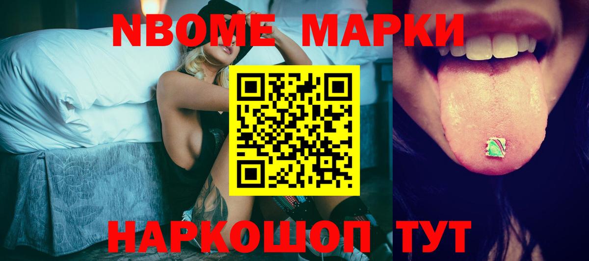 Лсд 25 экстази  Лсд 25 экстази ecstasy  Вход с VPN  Калининград 