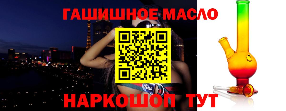 Дистиллят ТГК вейп с тгк Калининград