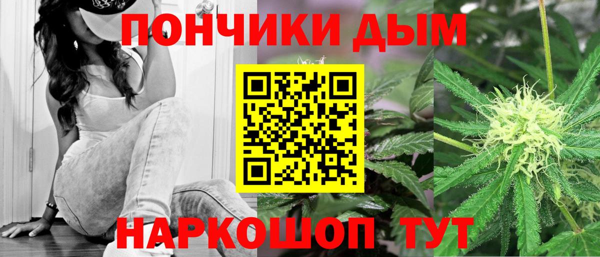 Канабис Amnesia  Вход с VPN  Бошки Шишки Ganja  Калининград  Каннабис AK-47 